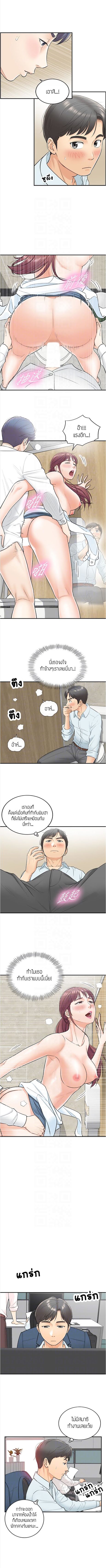 อ่านการ์ตูน มังงะ